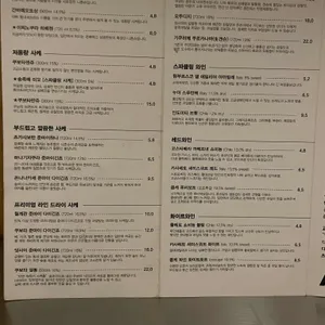아루쿠 리뷰 사진