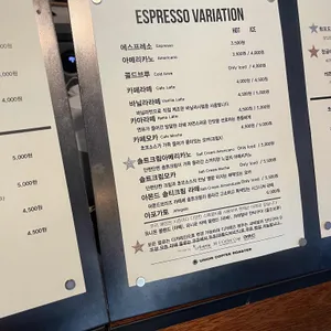 유니온커피로스터 리뷰 사진