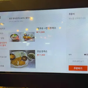 포36거리 리뷰 사진