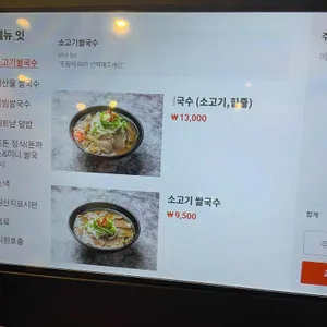 포36거리 리뷰 사진