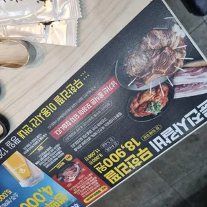 명륜진사갈비 리뷰 사진