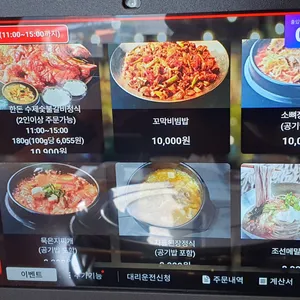 조선화로집 리뷰 사진