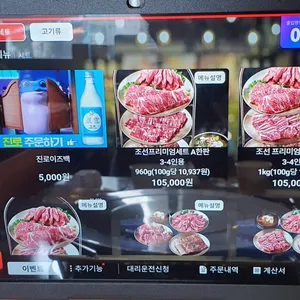 조선화로집 리뷰 사진