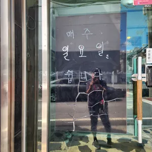 탐라생고기 리뷰 사진