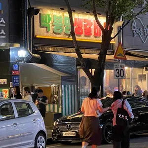 박봉명생갈비 리뷰 사진