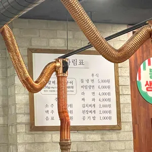 박봉명생갈비 리뷰 사진