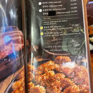 삼육가 리뷰 사진