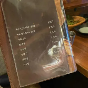 삼육가 리뷰 사진