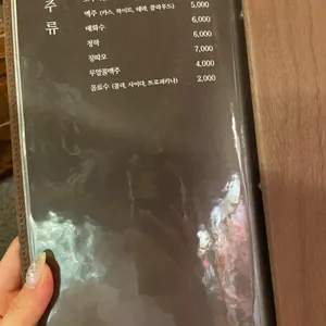 삼육가 리뷰 사진
