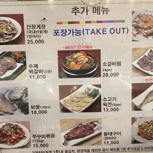 거궁 리뷰 사진