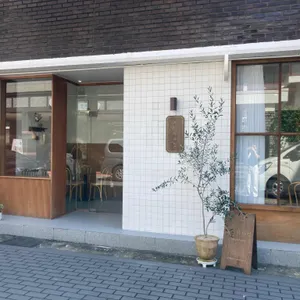 도헤과자점 리뷰 사진