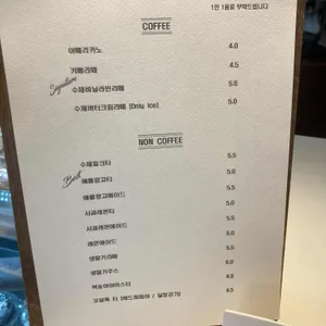 도헤과자점 리뷰 사진