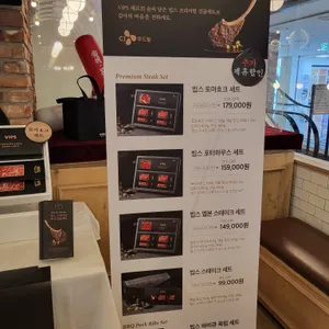 빕스 리뷰 사진