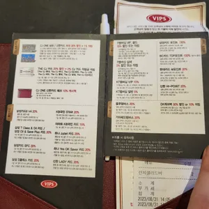빕스 리뷰 사진