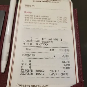빕스 리뷰 사진