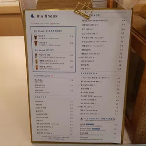 블루샥 리뷰 사진
