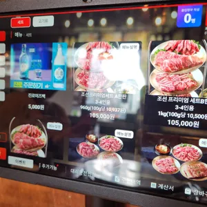 조선화로집 리뷰 사진