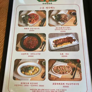 홍콩대패당 리뷰 사진