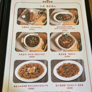홍콩대패당 리뷰 사진