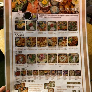 모모의 기묘한 모험 리뷰 사진