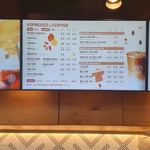 커피빈 리뷰 사진