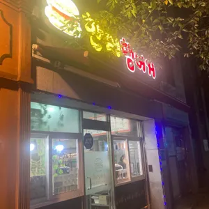 한려햄버거 리뷰 사진
