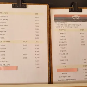 카페 웨이브 리뷰 사진