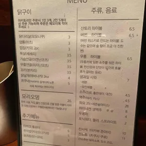 사카바 리뷰 사진