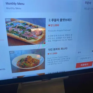 베럴프로틴 리뷰 사진