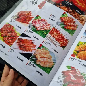 유가네양꼬치 리뷰 사진