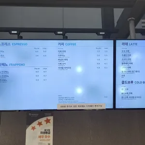 카페베네 리뷰 사진