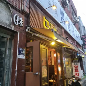 고르목 리뷰 사진