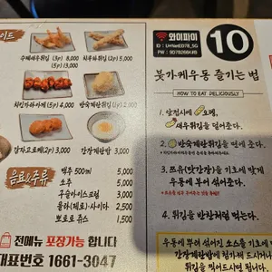 이루다제면소 리뷰 사진