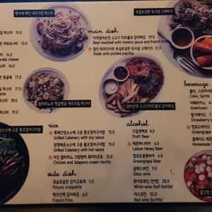 아날로그키친 리뷰 사진