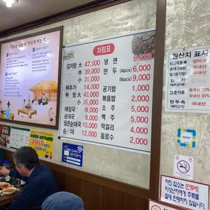 청석골감자탕 리뷰 사진