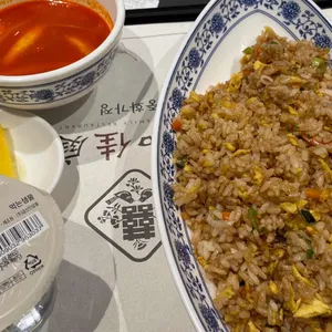 중화가정  사진