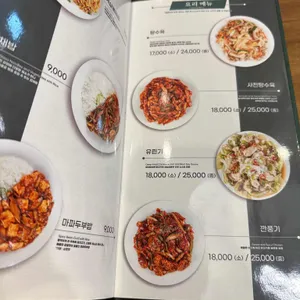 짬뽕관 리뷰 사진