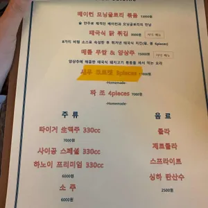 낭낙 리뷰 사진