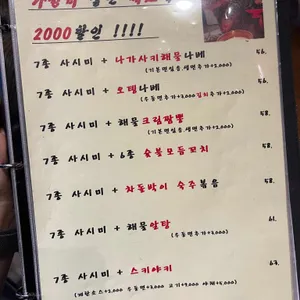 아키야마 리뷰 사진