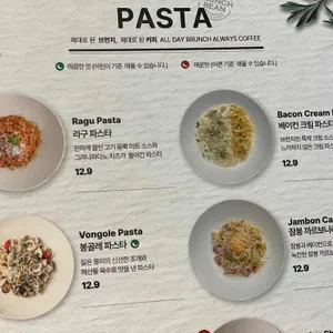 브런치빈 리뷰 사진
