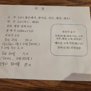 계모임 리뷰 사진