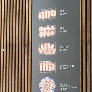 카츠오모이 리뷰 사진