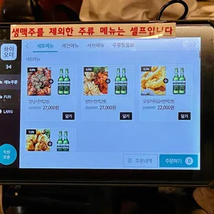 후켄 리뷰 사진