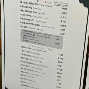 이문일공칠 리뷰 사진