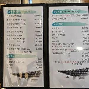 석경 리뷰 사진