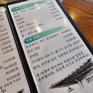 석경 리뷰 사진