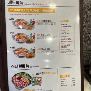 킹콩부대찌개 리뷰 사진