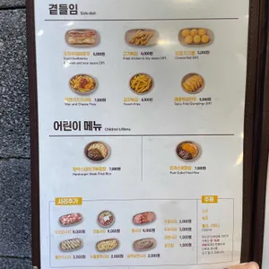 킹콩부대찌개 리뷰 사진