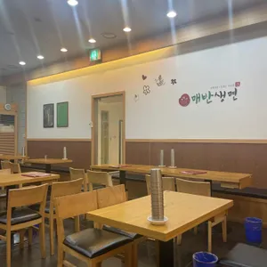 매반생면 리뷰 사진