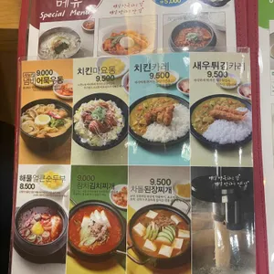 매반생면 리뷰 사진